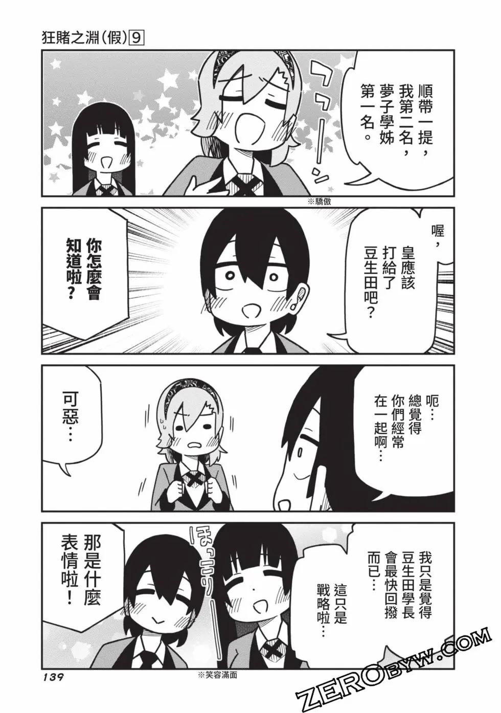 第 140 页