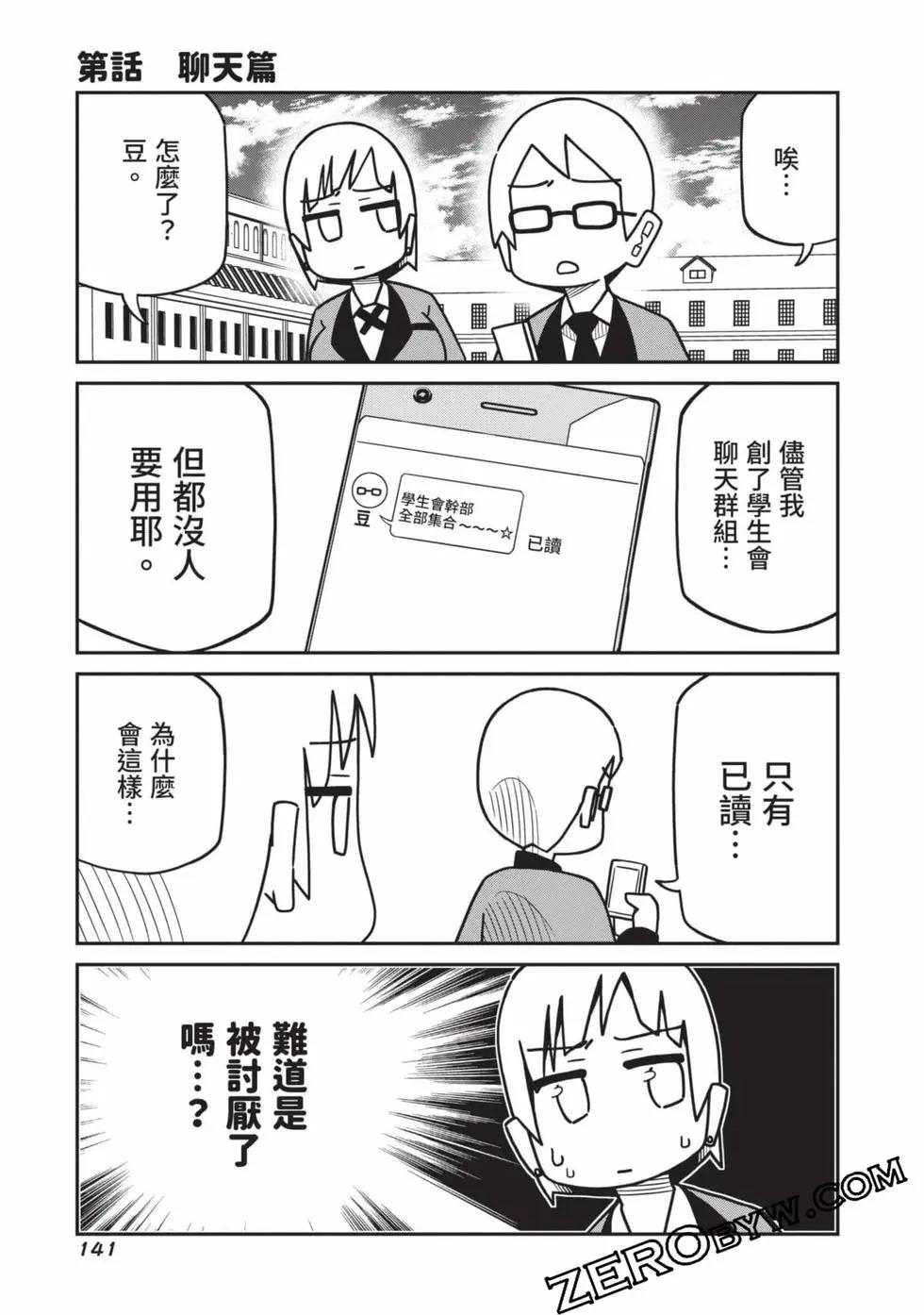 第 142 页
