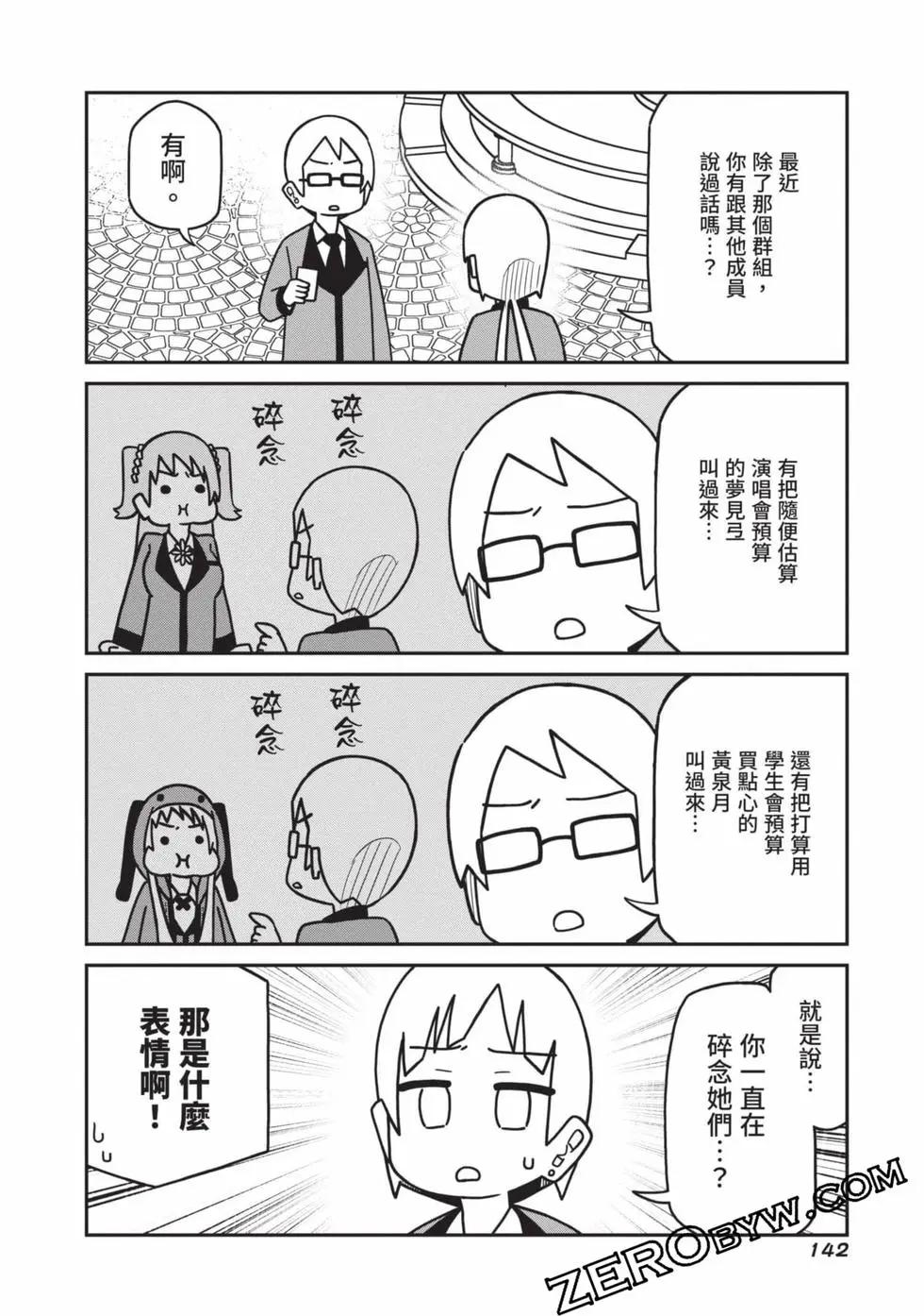 第 143 页