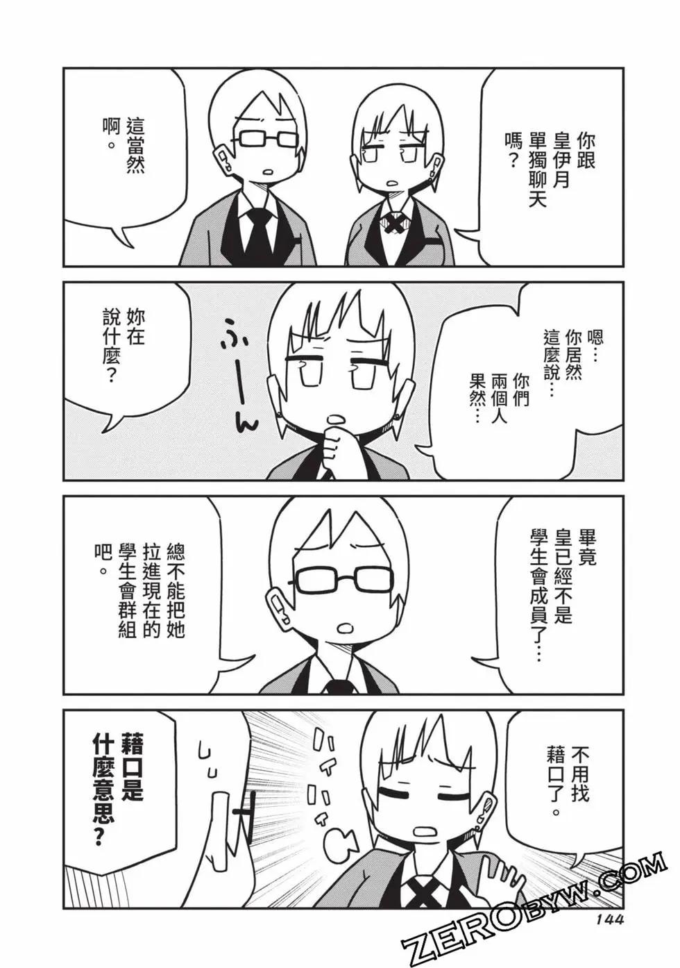 第 145 页