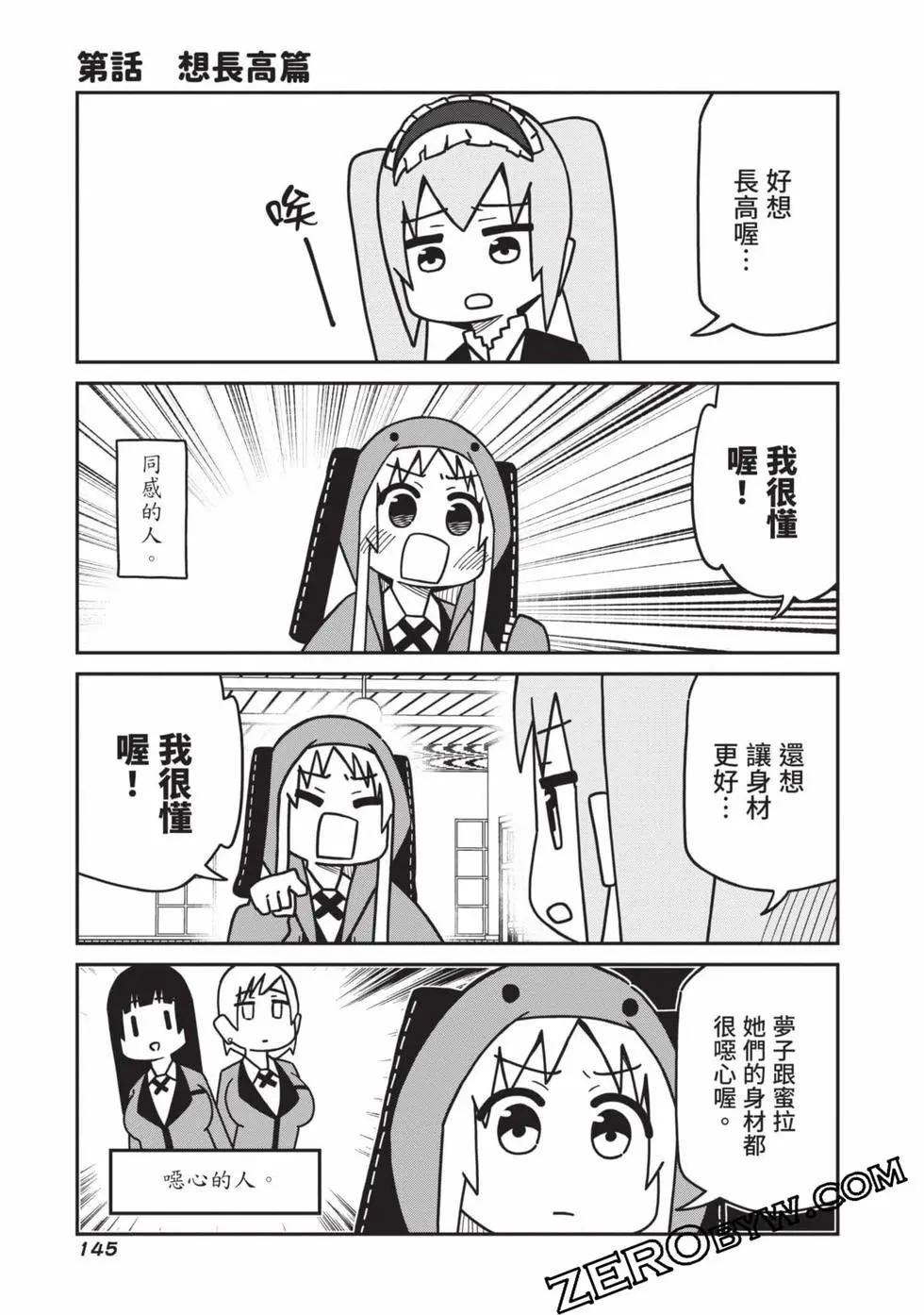 第 146 页