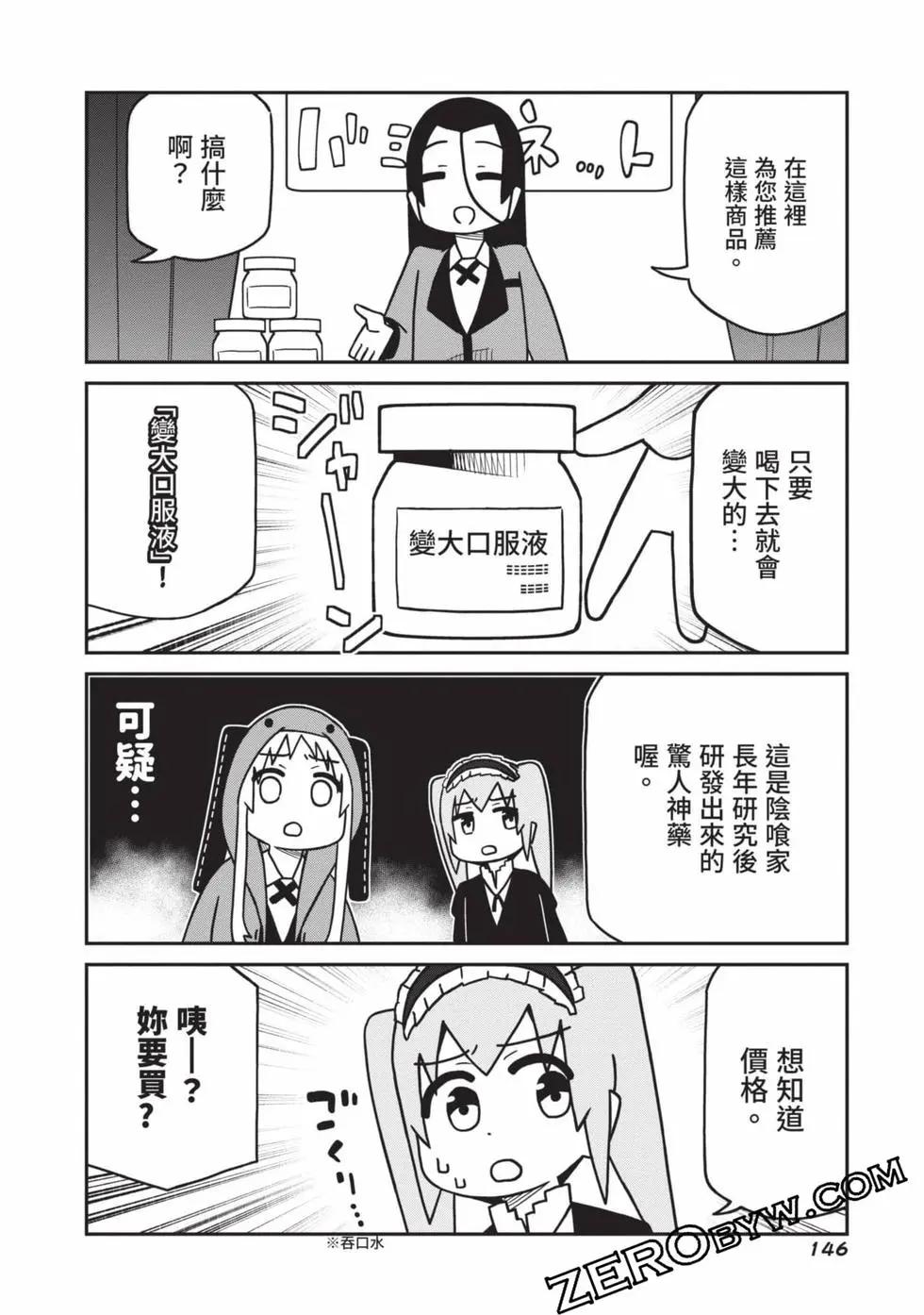 第 147 页