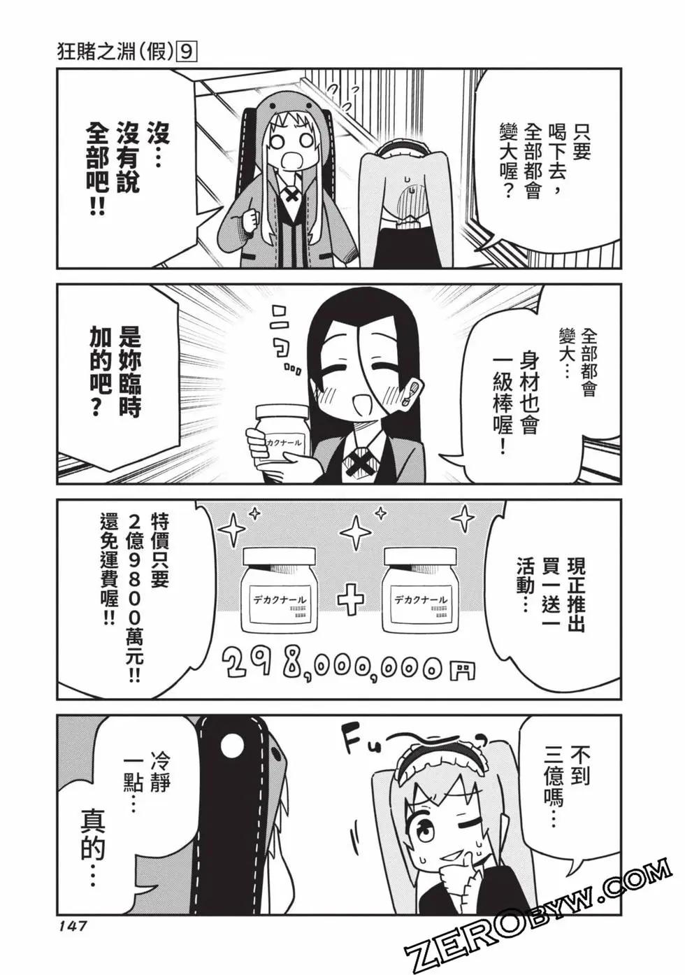 第 148 页