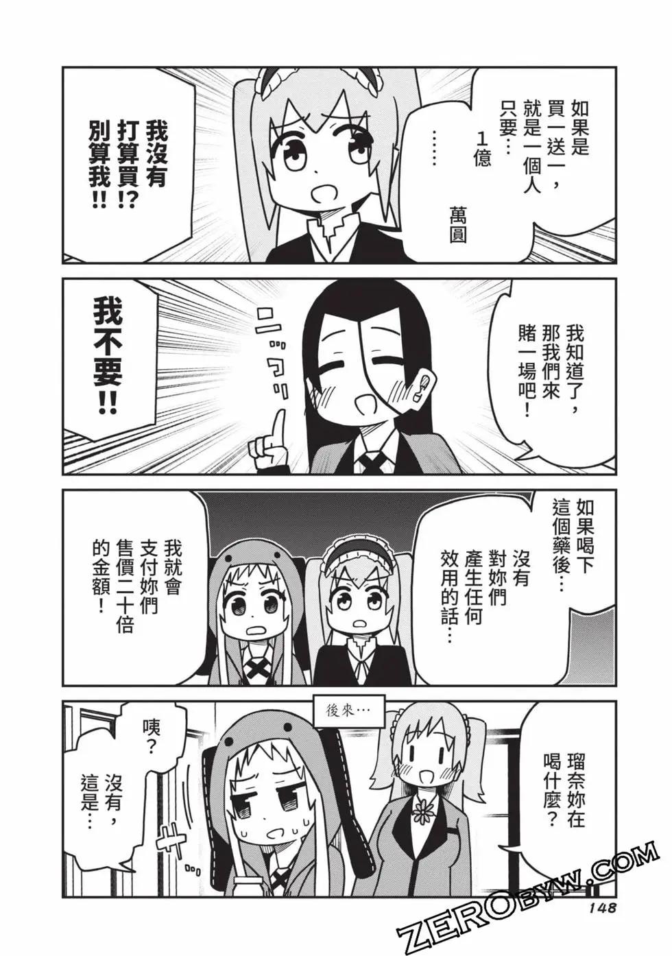 第 149 页