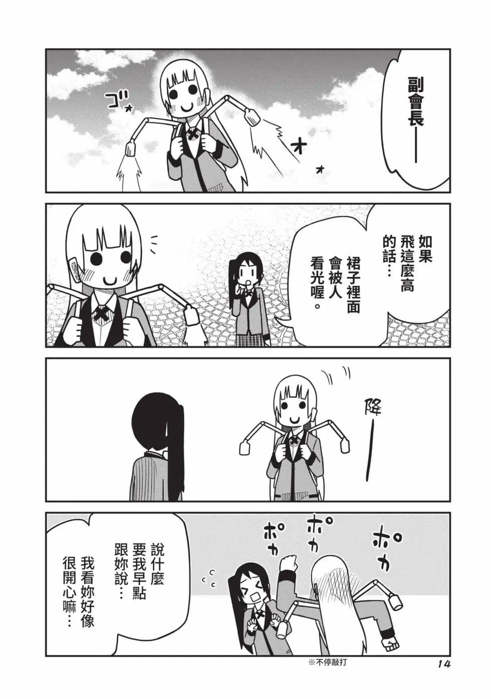 第 15 页