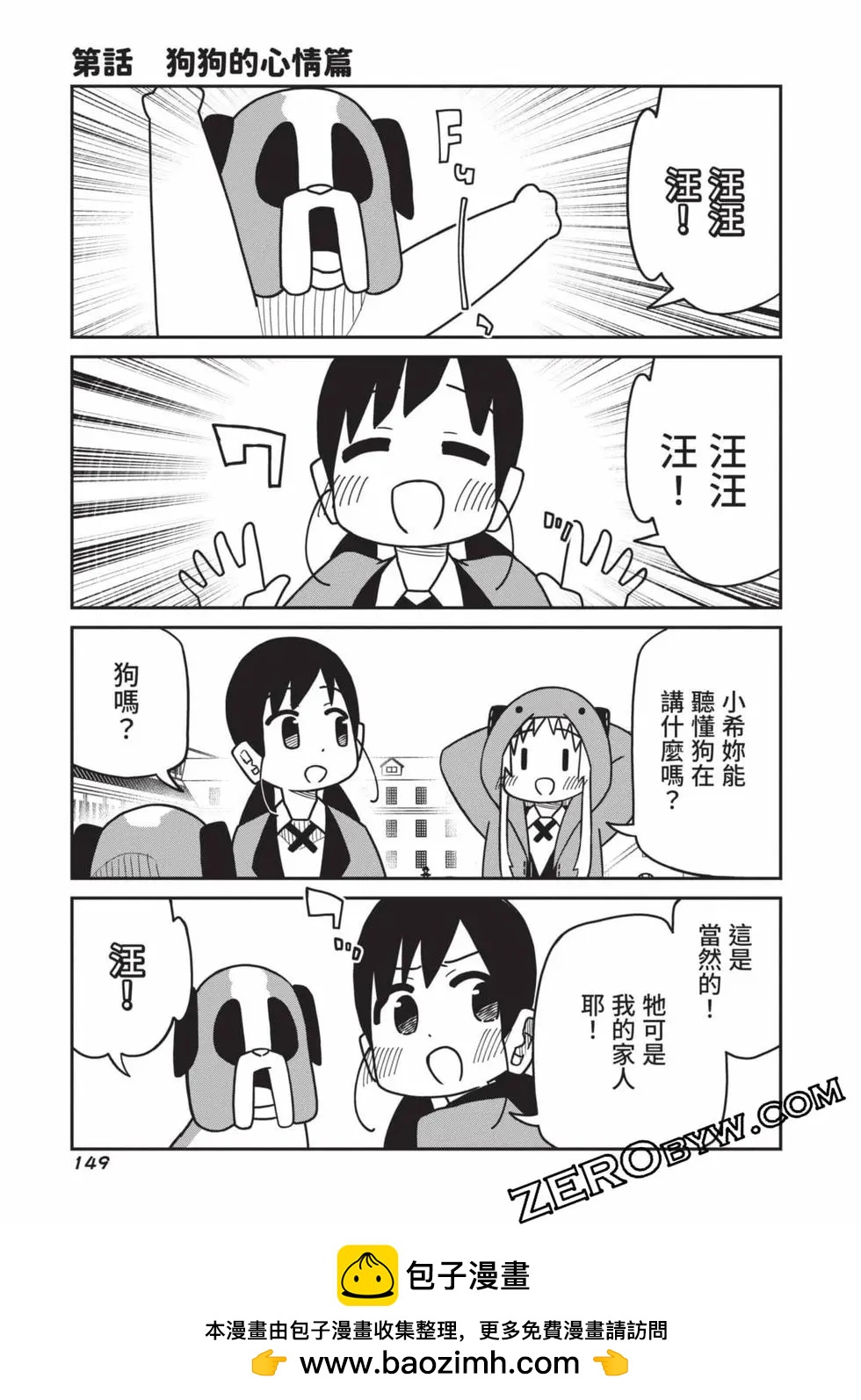 第 150 页