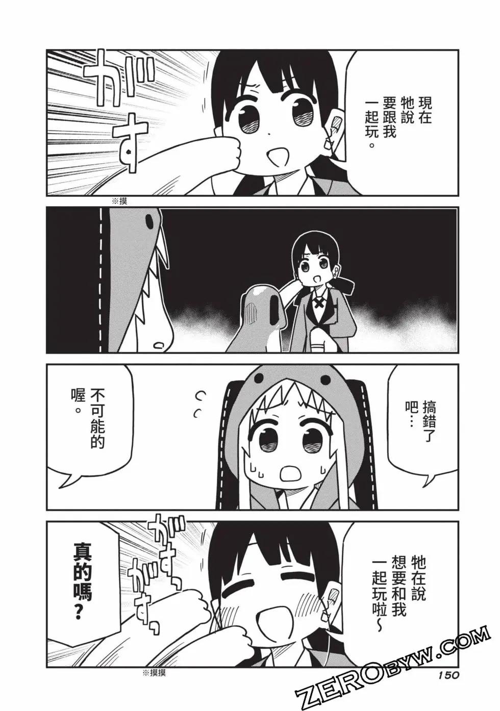 第 151 页