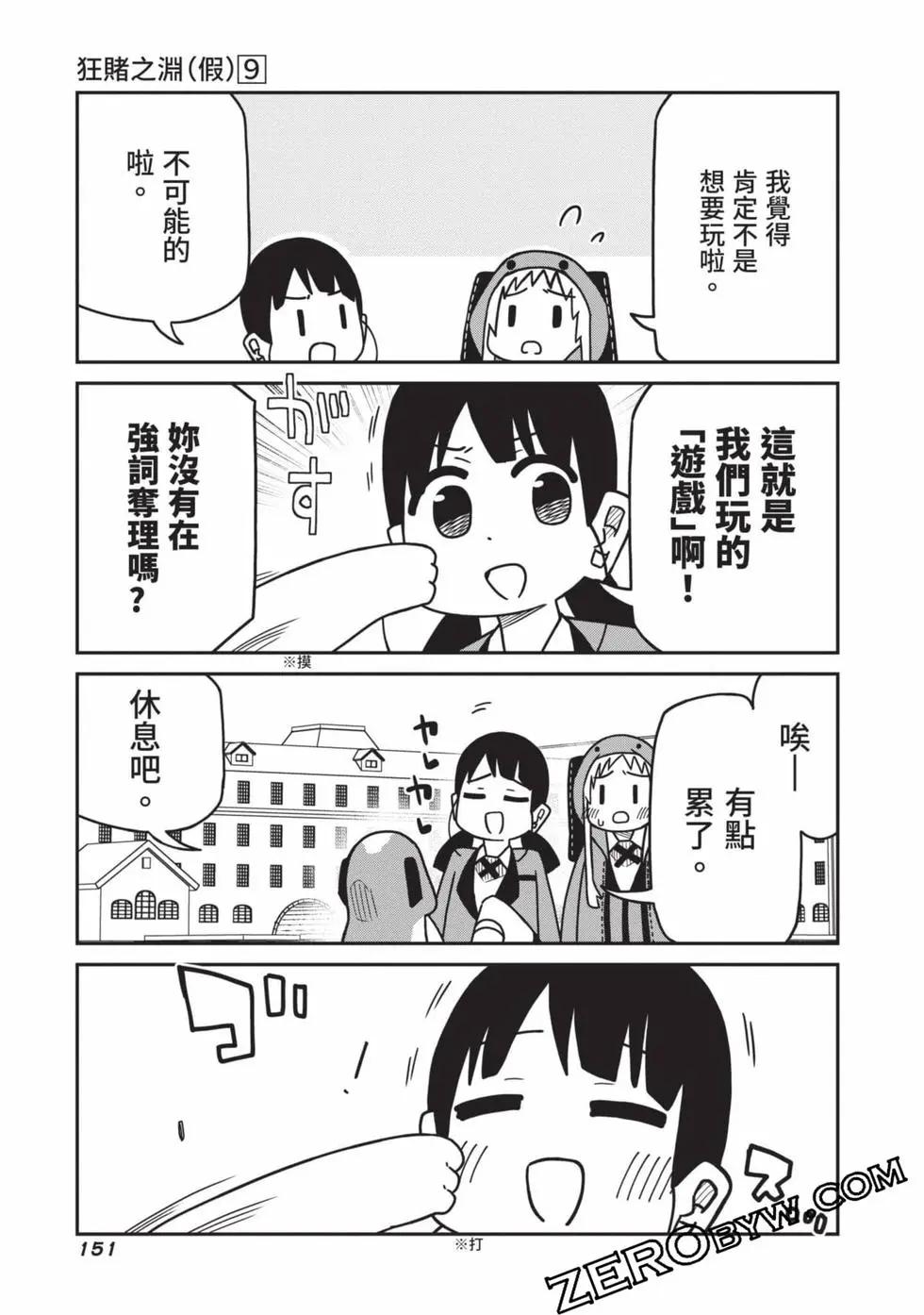 第 152 页