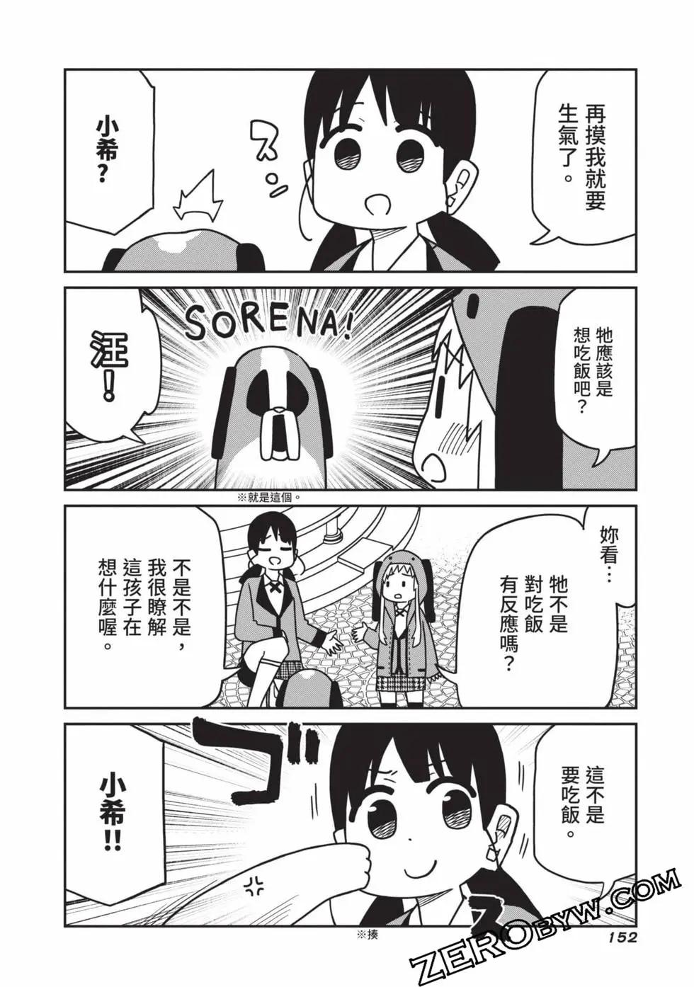 第 153 页