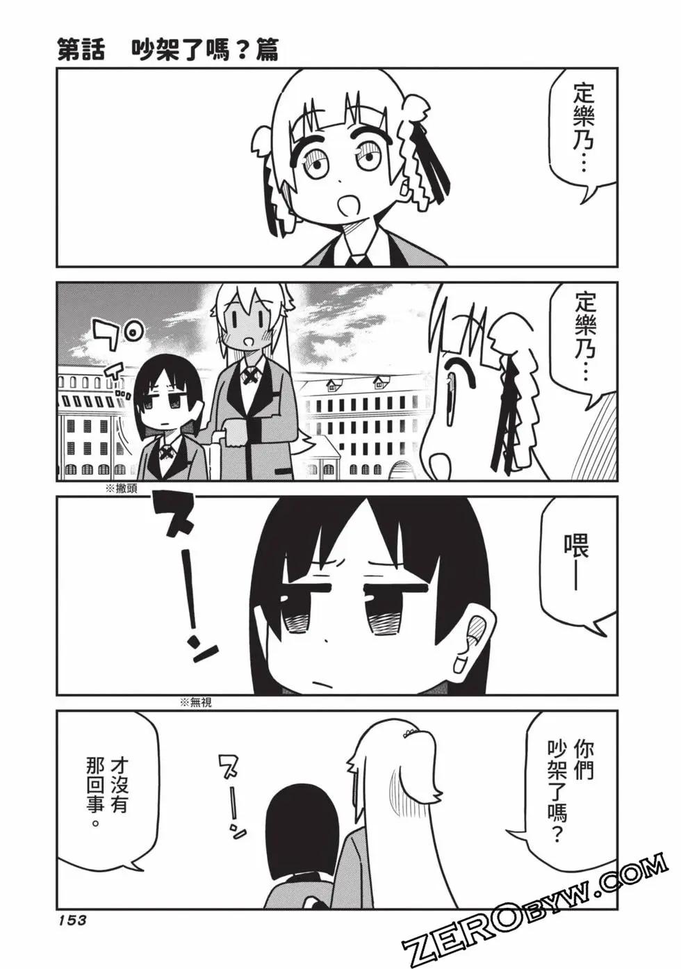 第 154 页