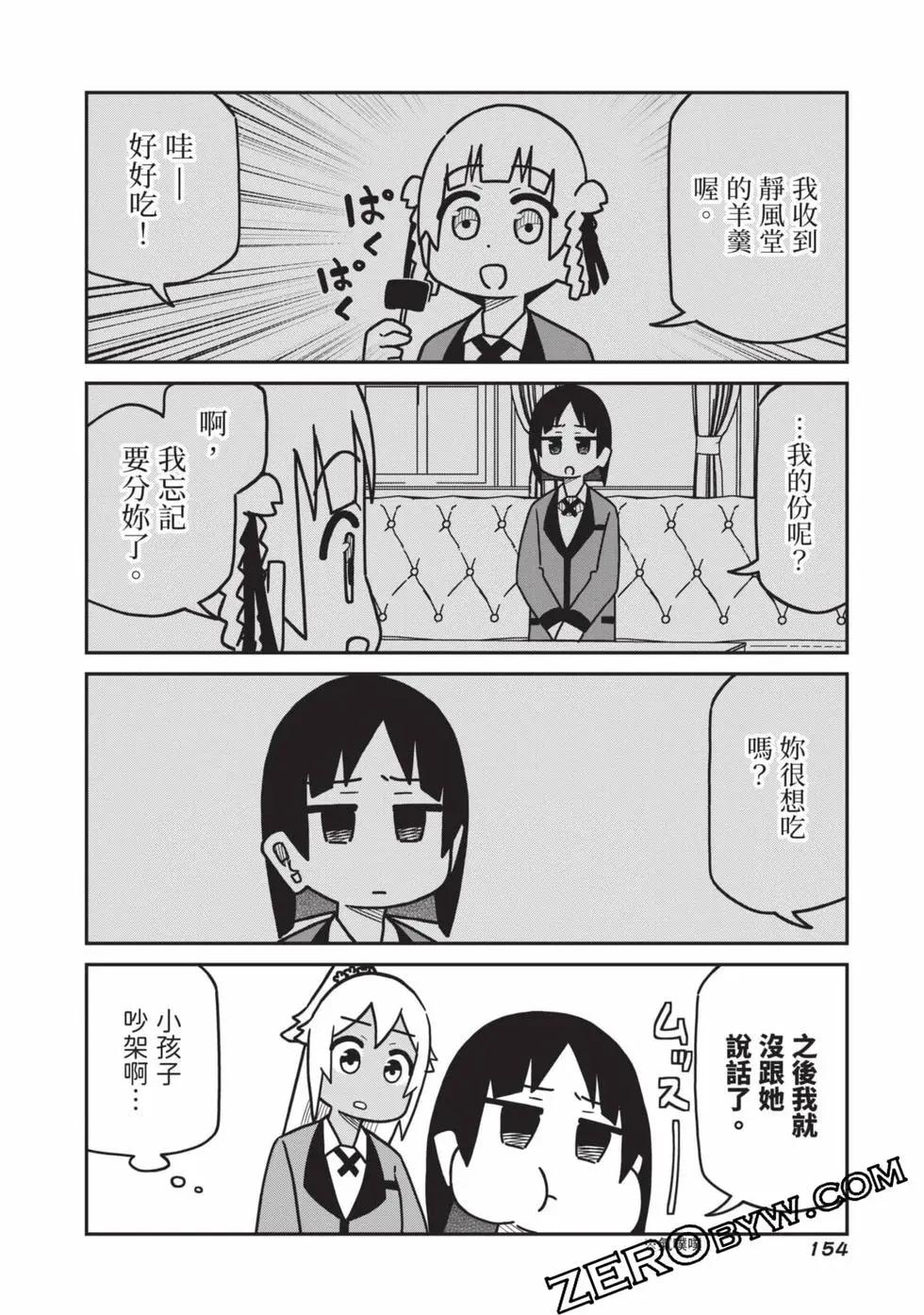 第 155 页