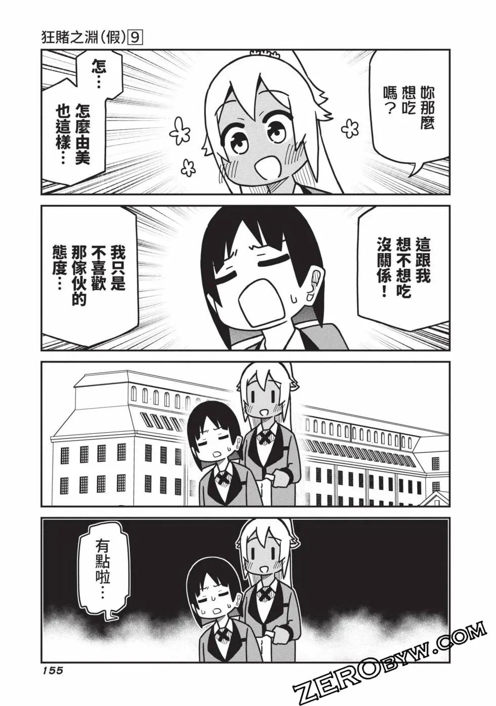 第 156 页