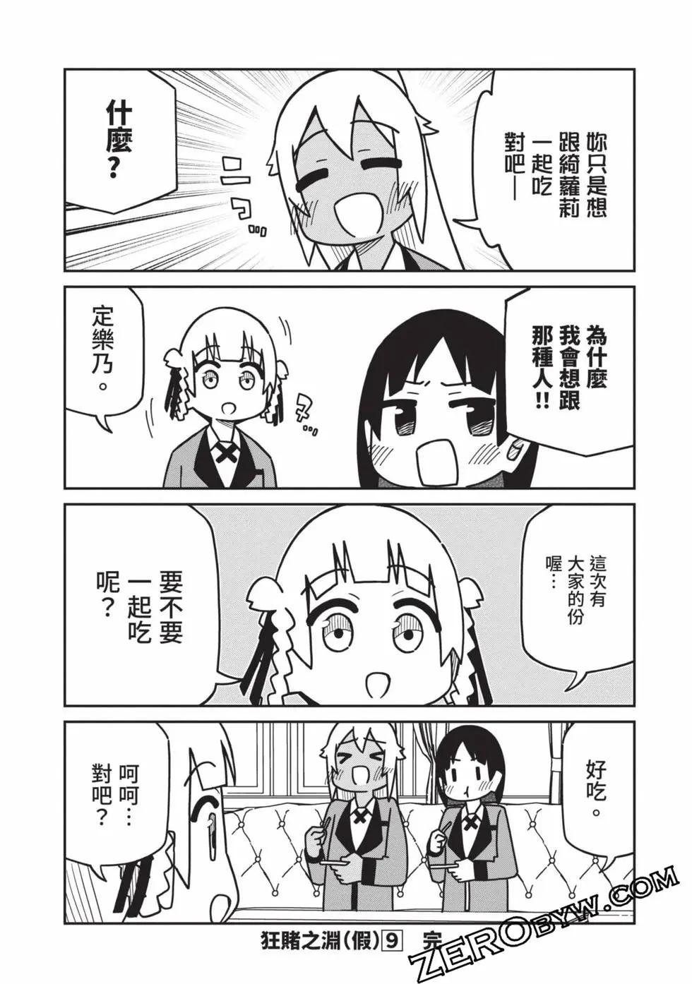 第 157 页