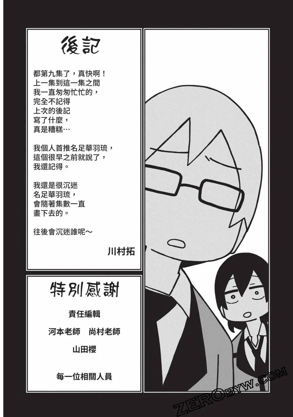 第 159 页