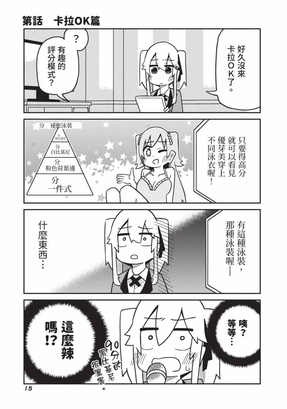 第 16 页