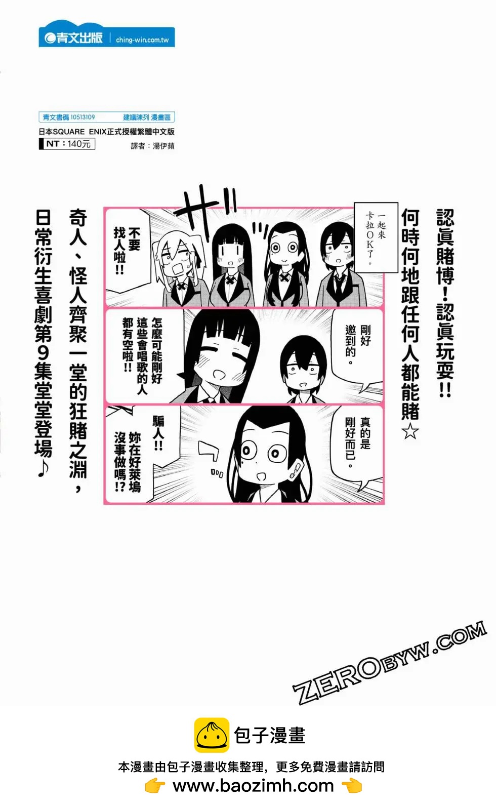 第 162 页