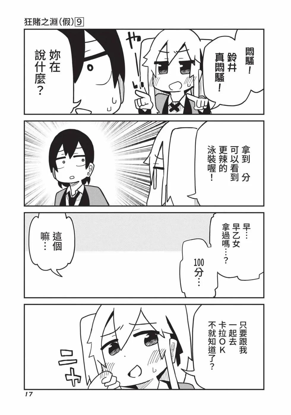 第 18 页