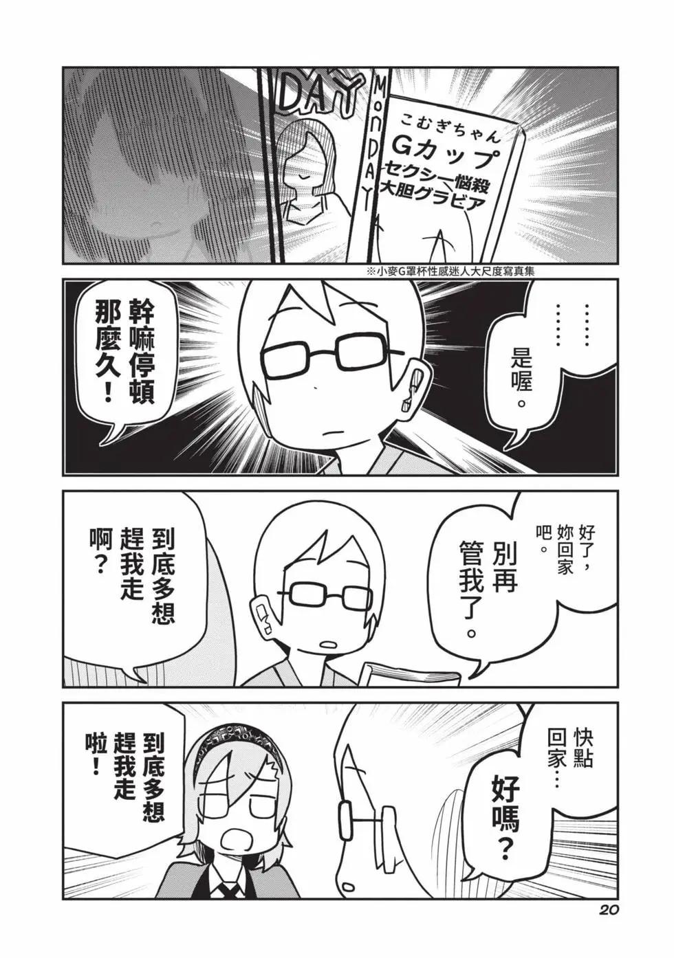第 21 页