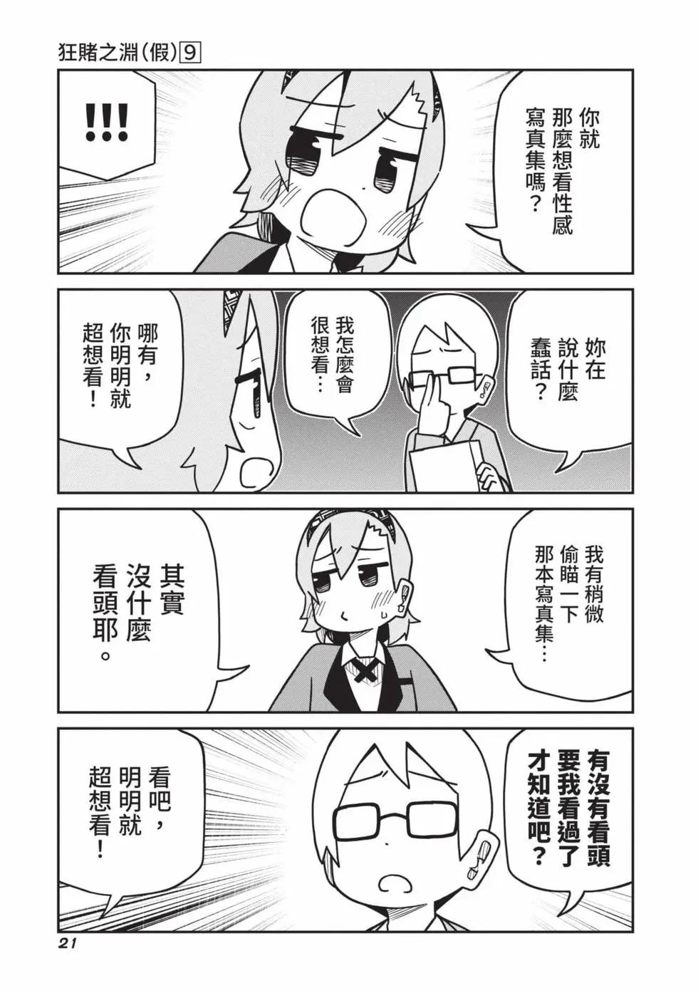 第 22 页