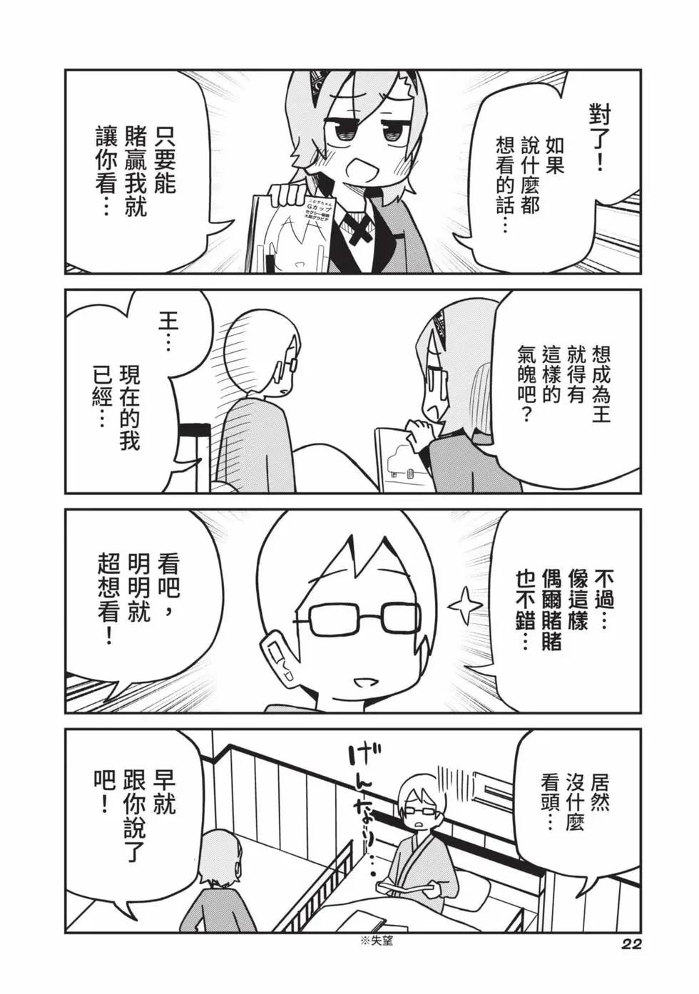 第 23 页