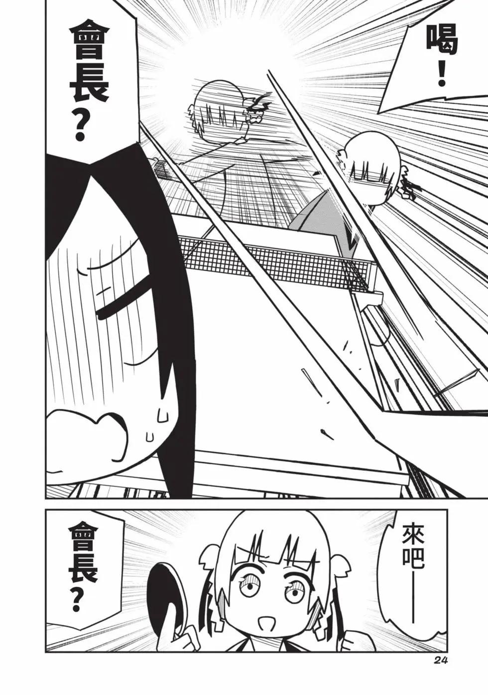 第 25 页