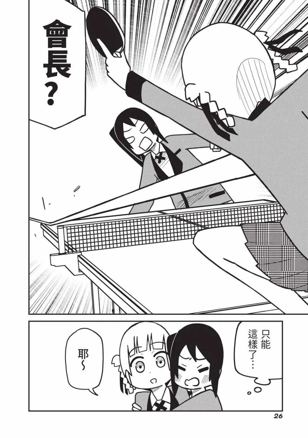 第 27 页