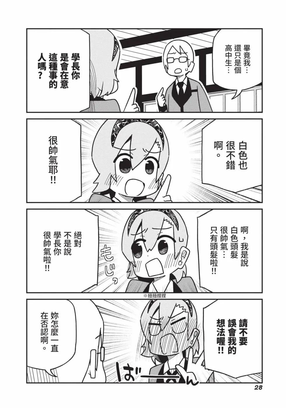第 29 页