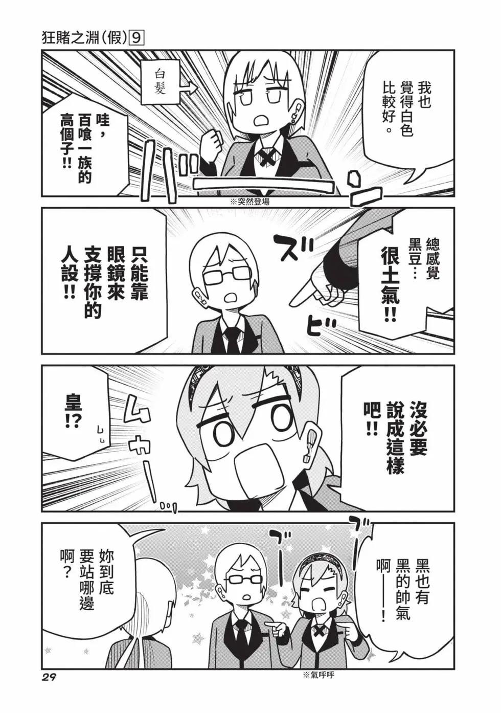 第 30 页
