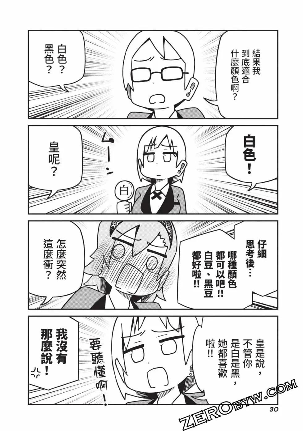 第 31 页
