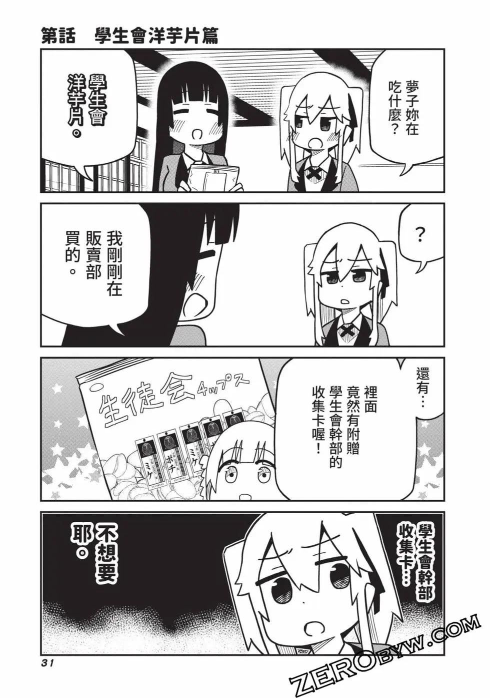 第 32 页
