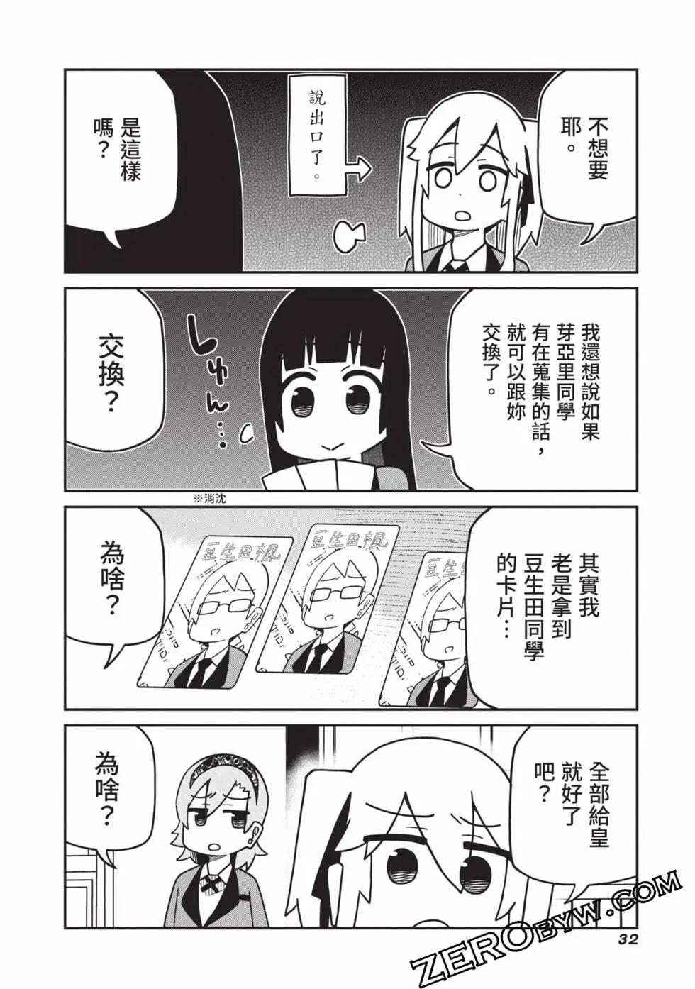 第 33 页