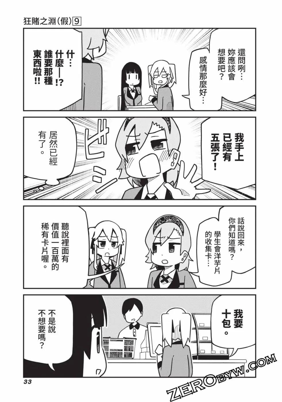 第 34 页
