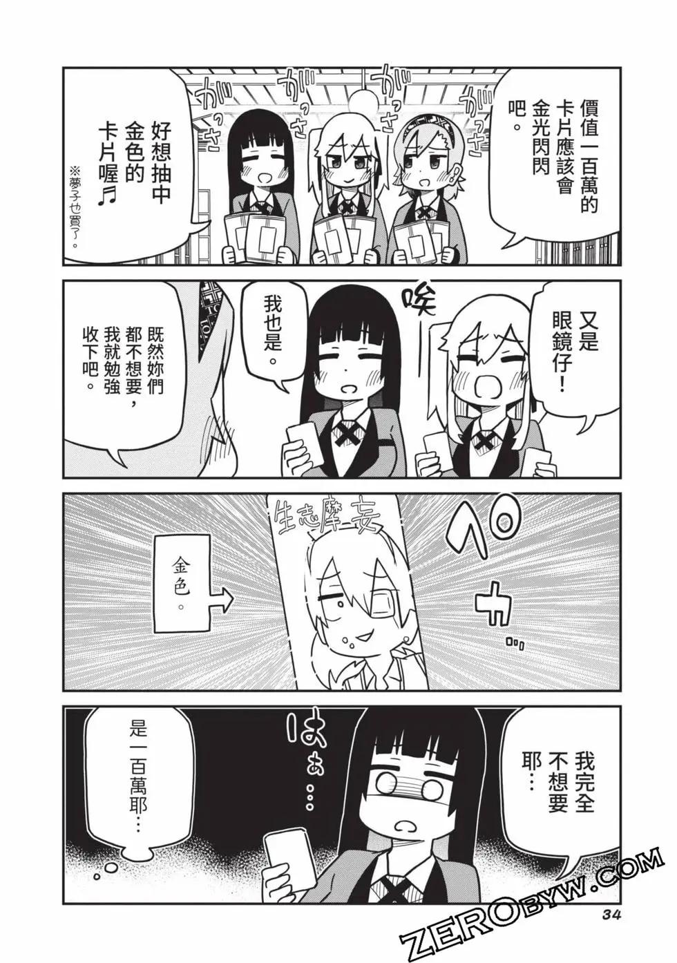 第 35 页