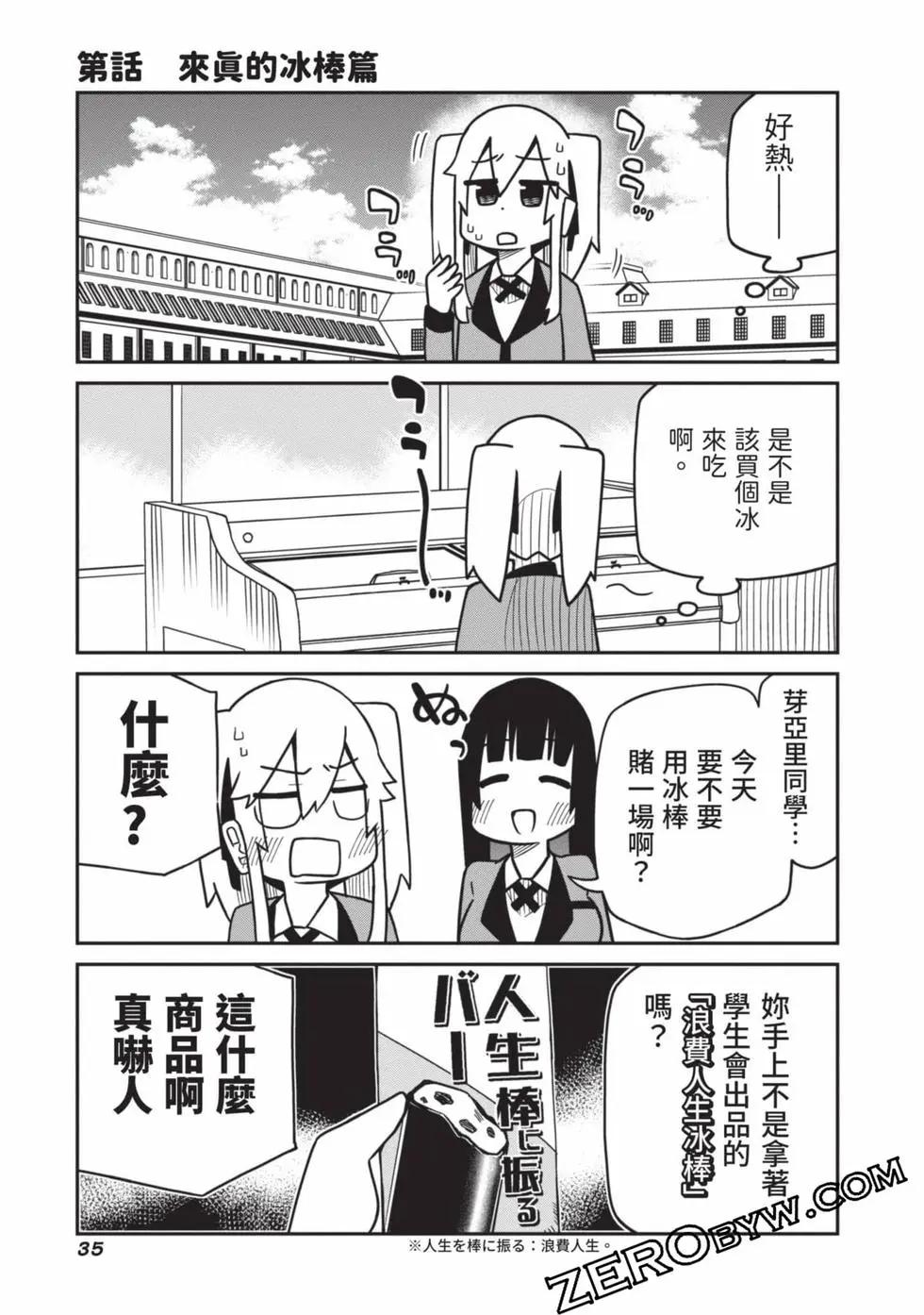 第 36 页