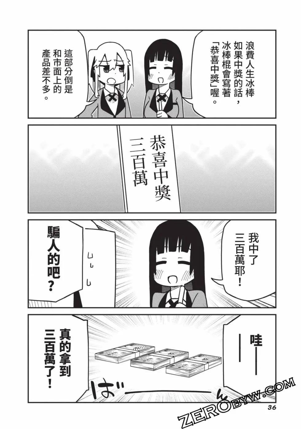 第 37 页