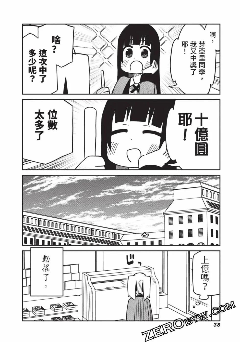第 39 页