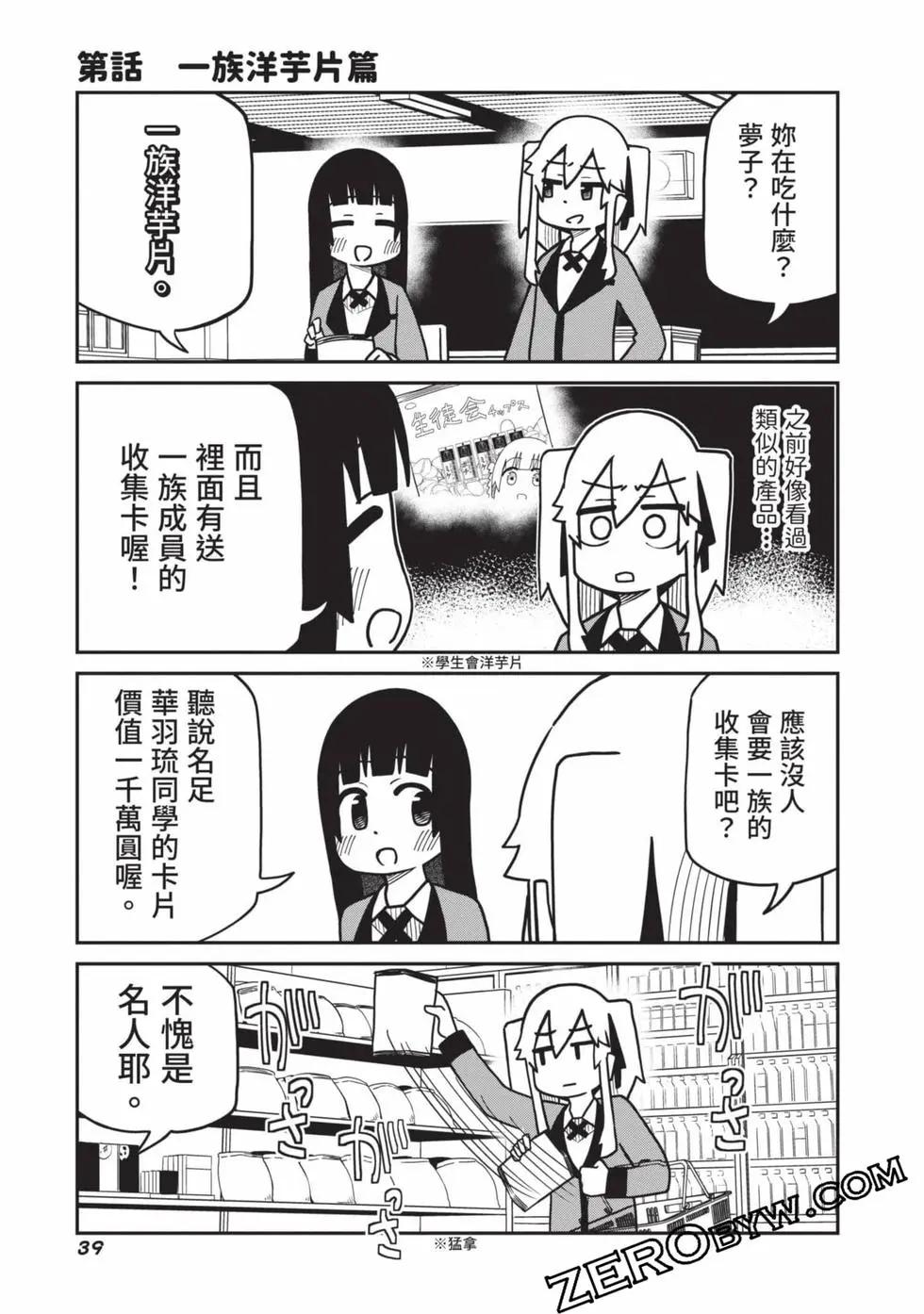 第 40 页