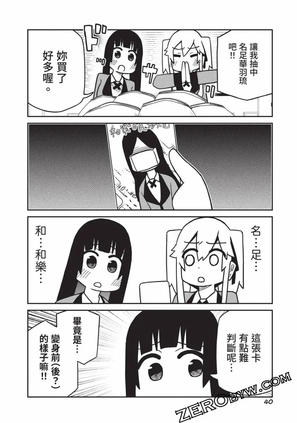 第 41 页