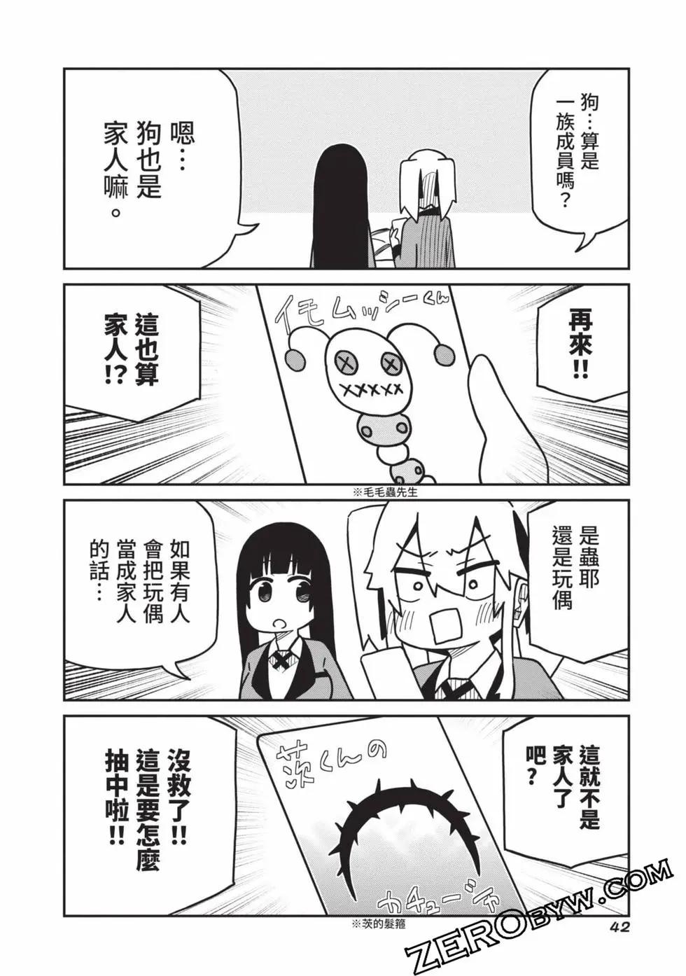 第 43 页