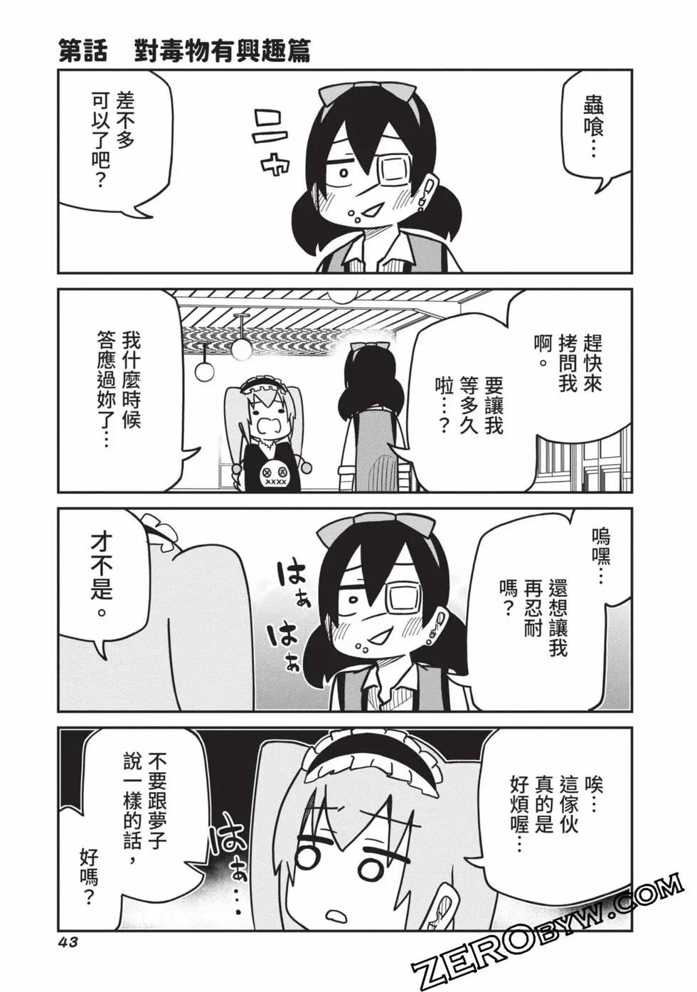 第 44 页