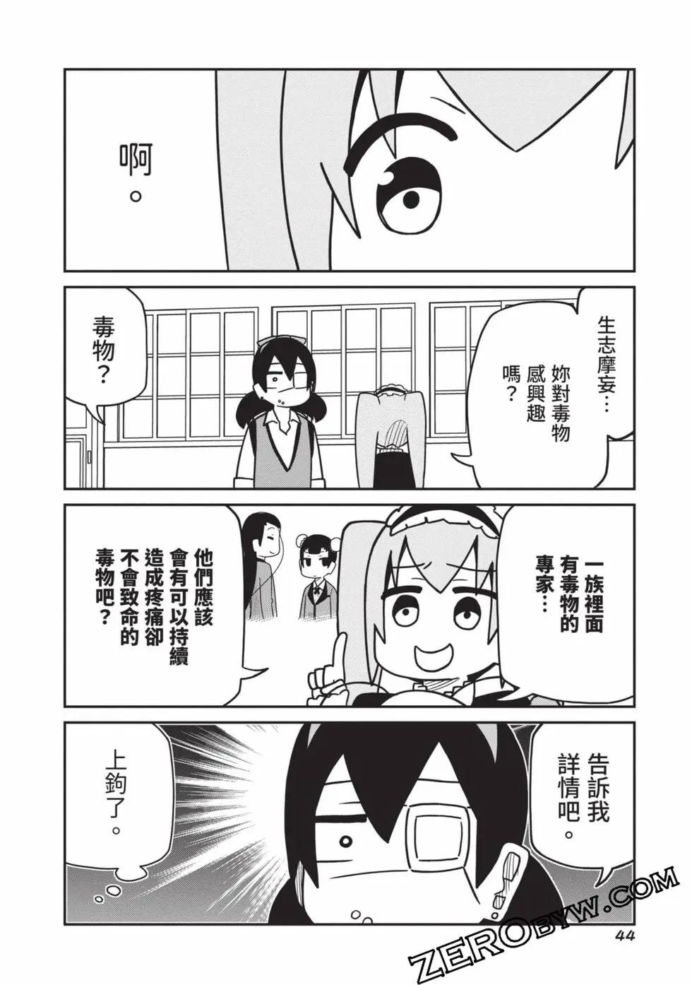 第 45 页