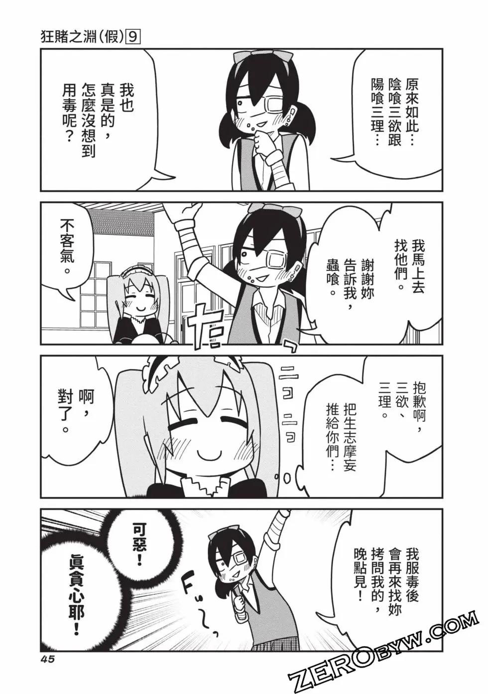 第 46 页