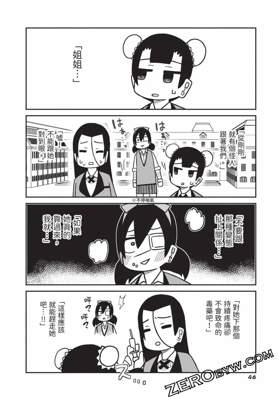 第 47 页