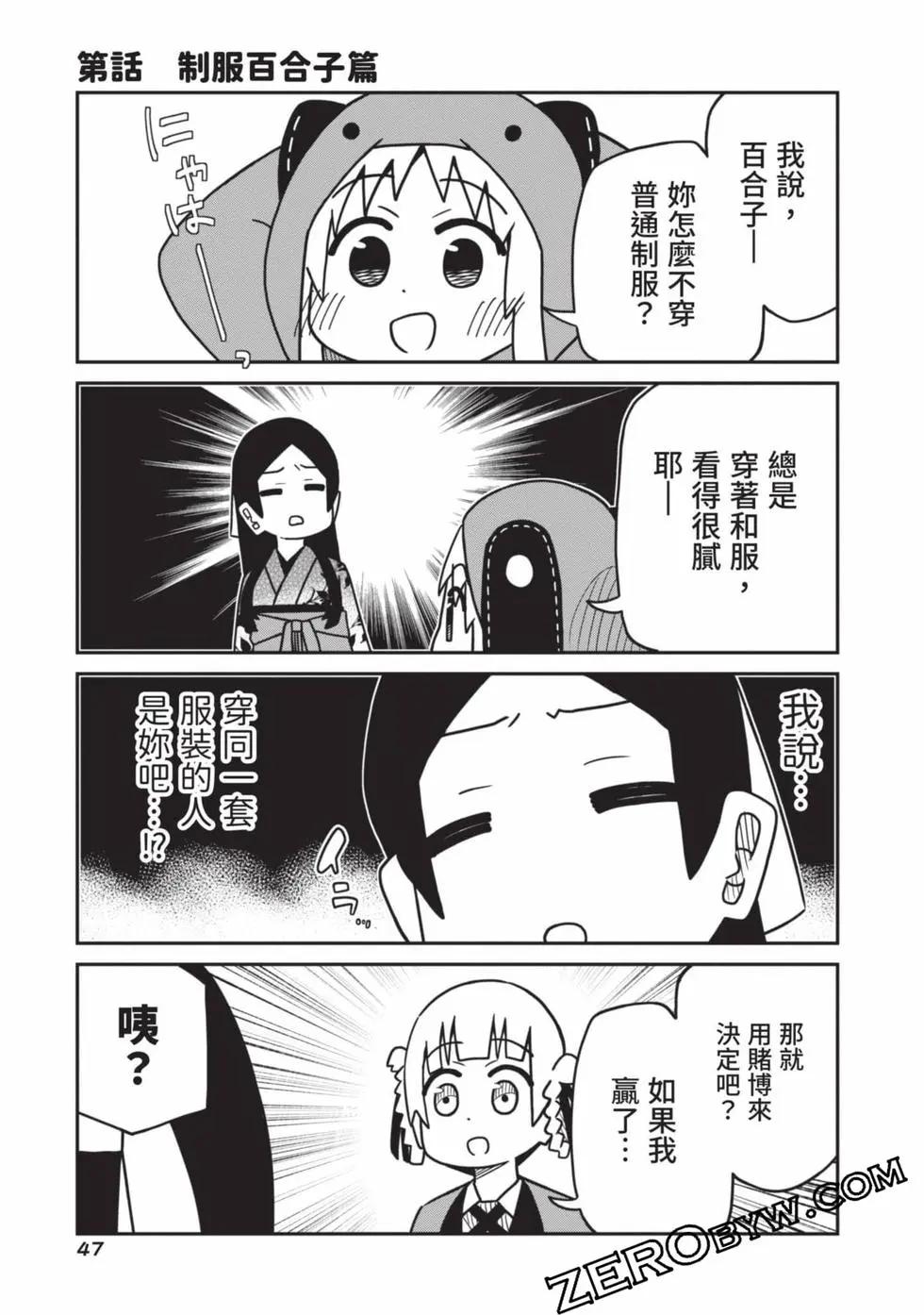 第 48 页