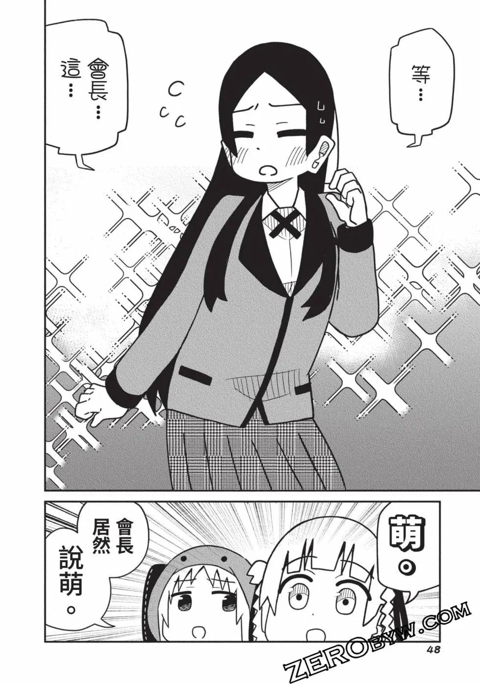 第 49 页