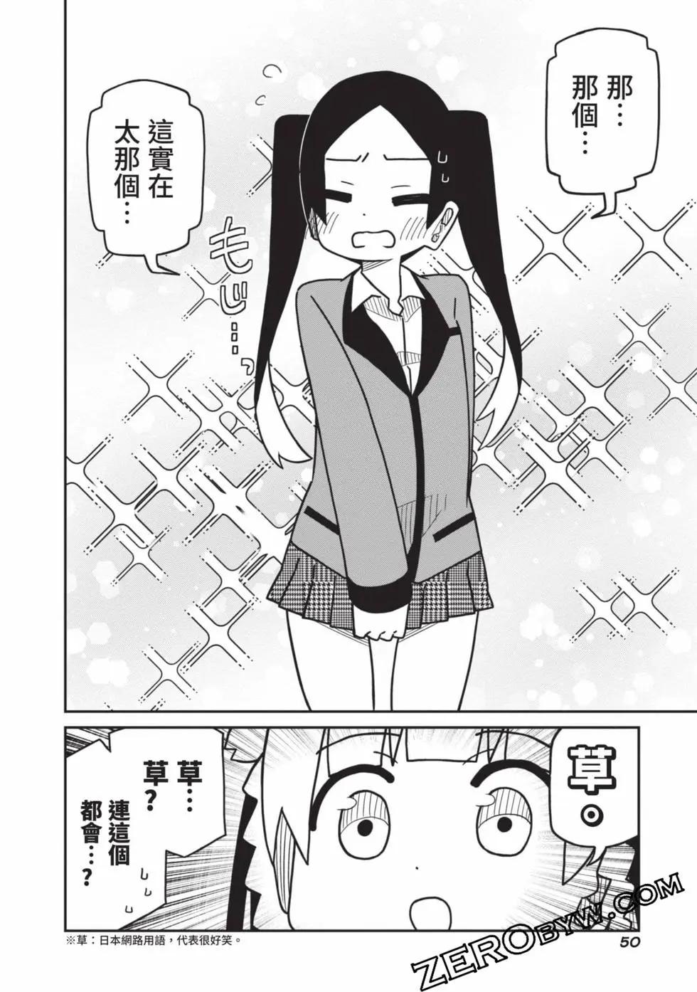 第 51 页