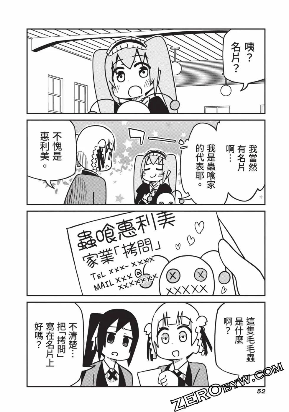 第 53 页