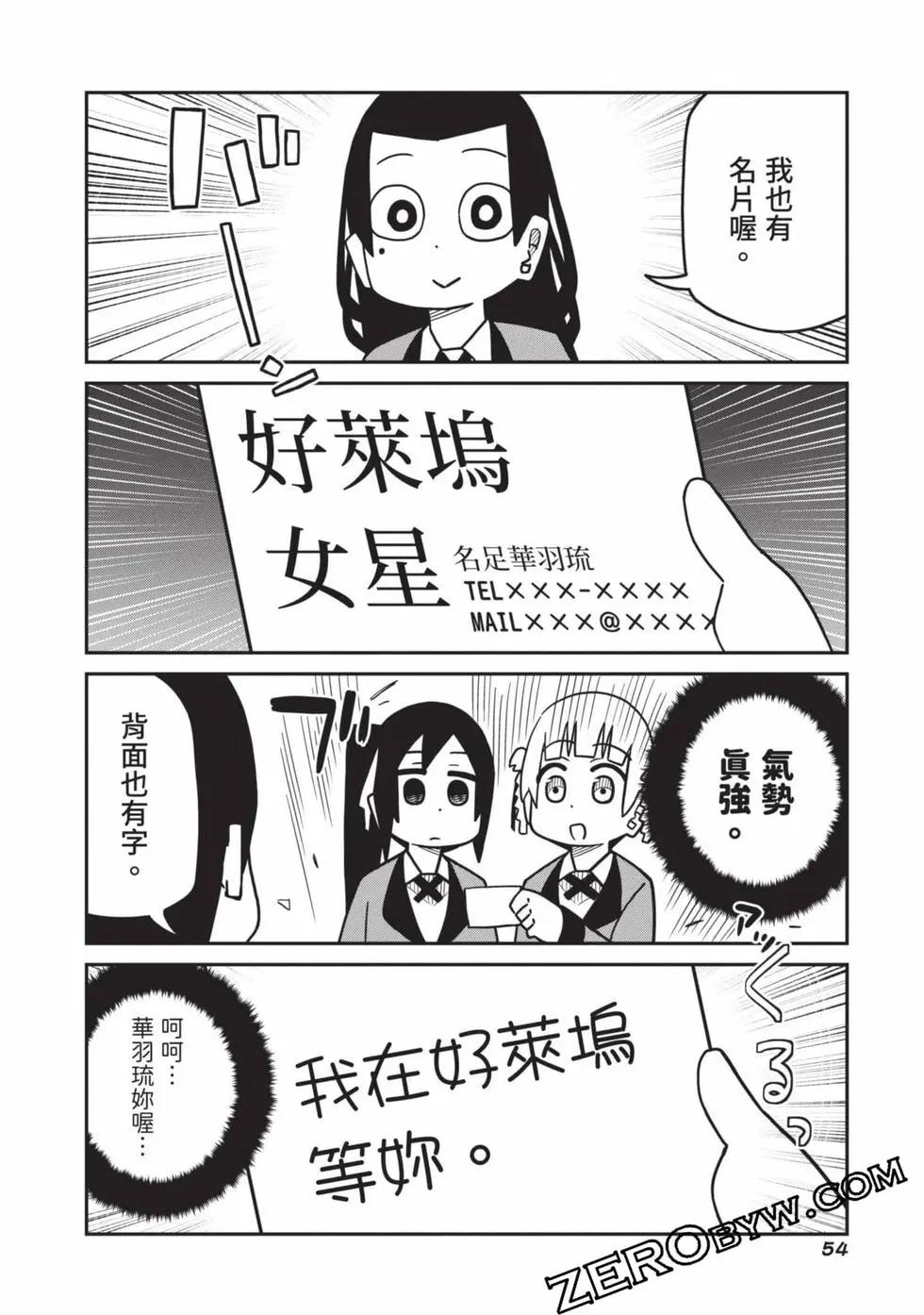 第 55 页