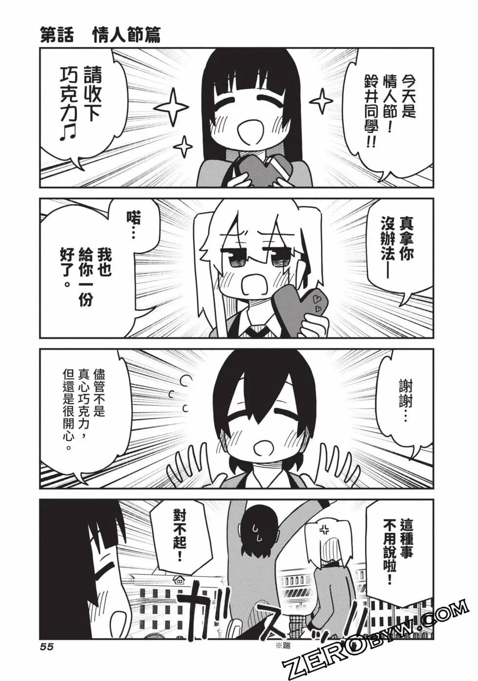 第 56 页