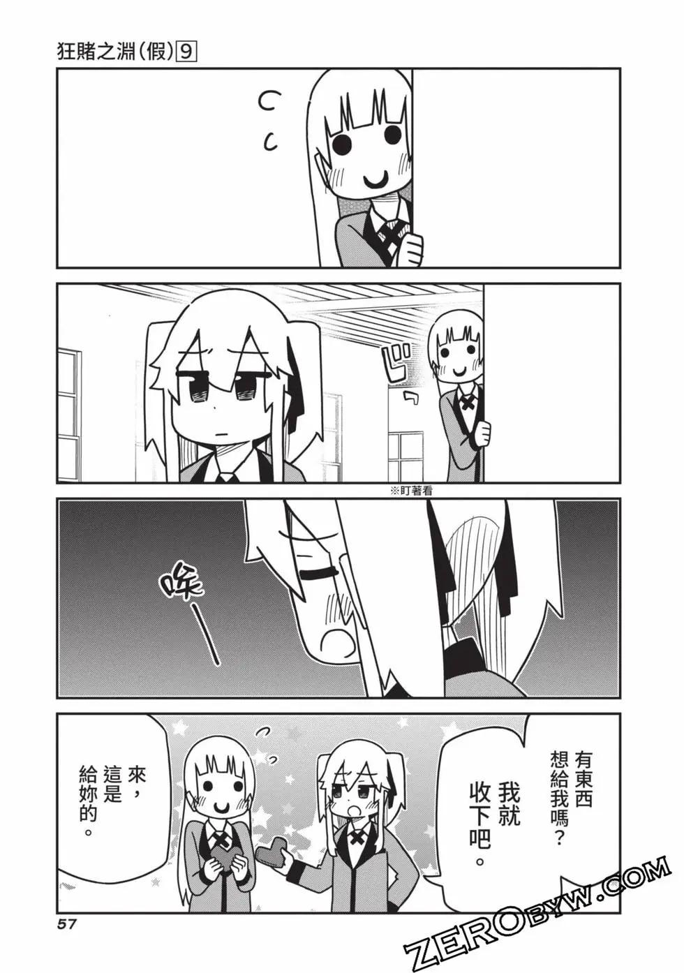 第 58 页